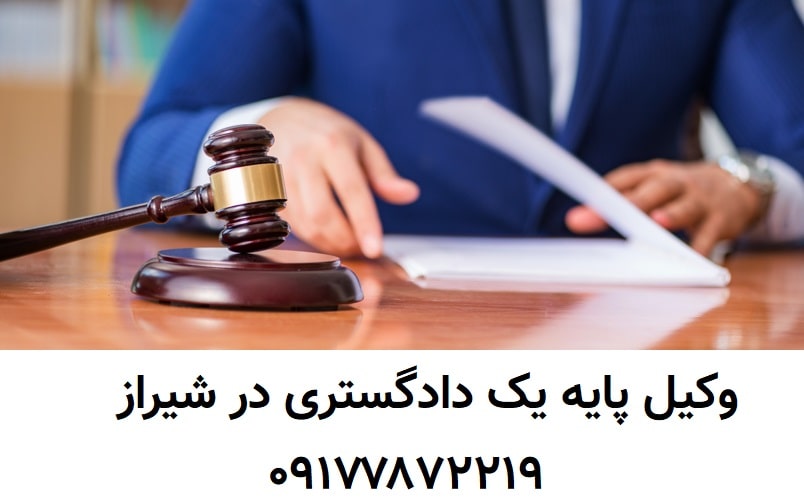 نمونه دادخواست طلاق توافقی در شیراز وکیل
